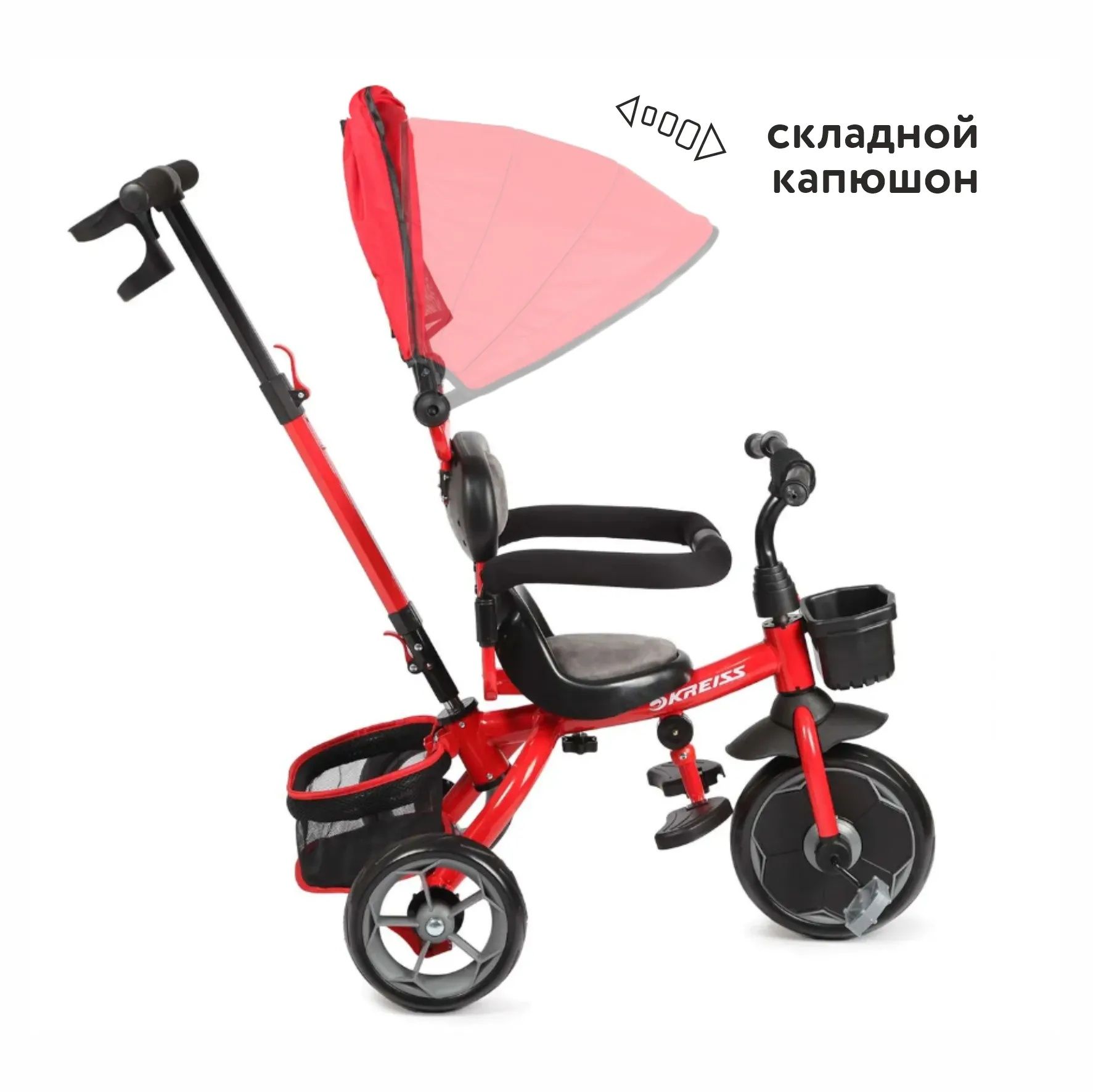 Велосипед Kreiss трехколесный