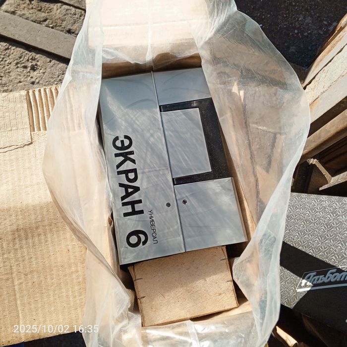 Фильмоскоп механический