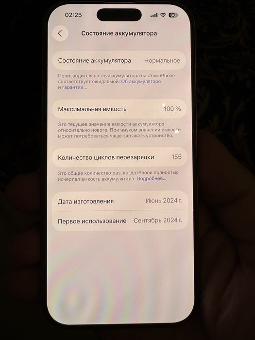 Iphone 16 Pro 256 GB  yomksti 100% karobka yoq