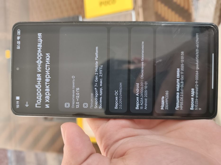 Poco f5 12/256 Snapdragon 7+ gen 2