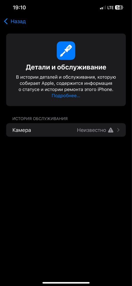 Продается iphone 12 pro max