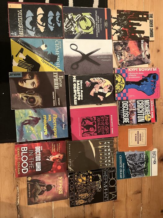 Подарявам книги