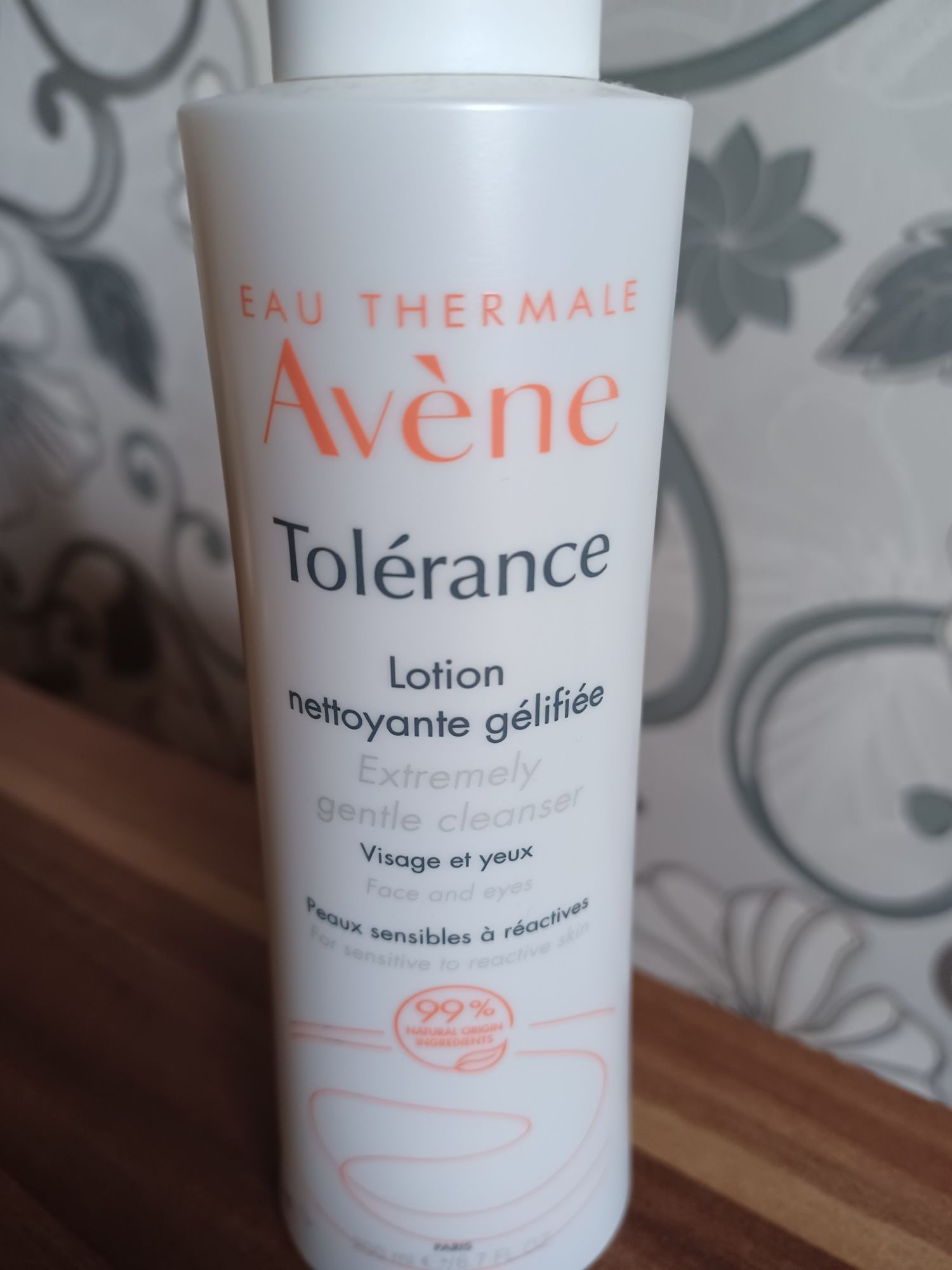 Лосион за грим Avene