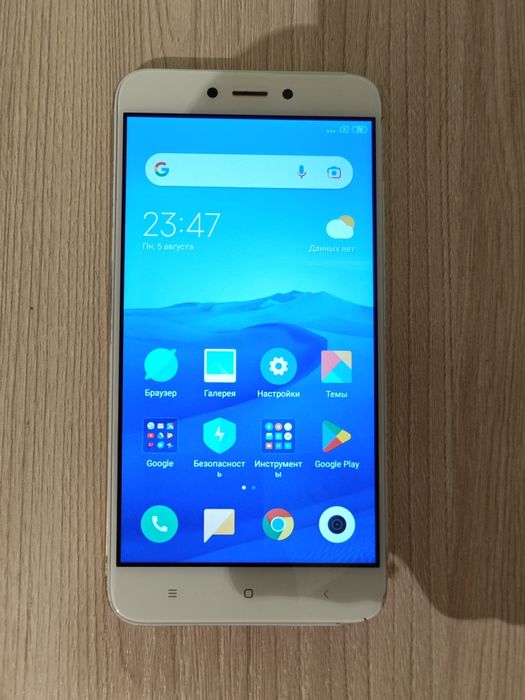 Redmi 4X сатылады