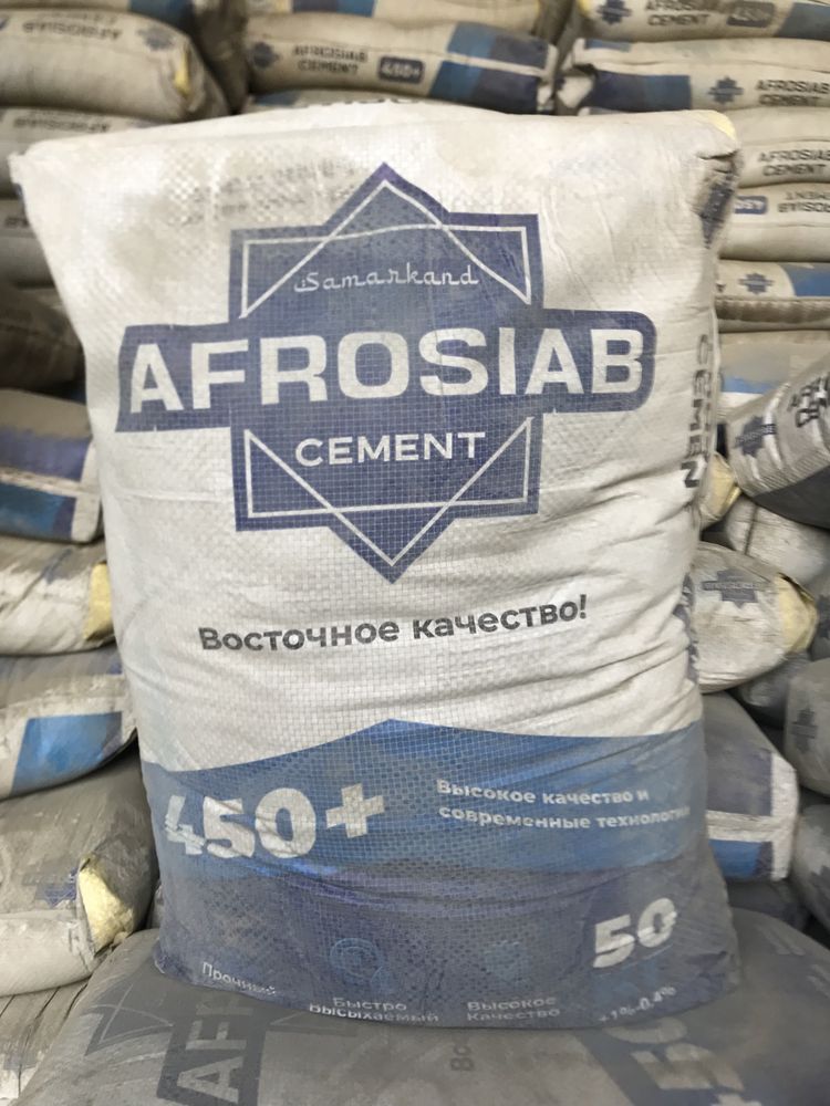 Цемент М450 марка AFROSIOB