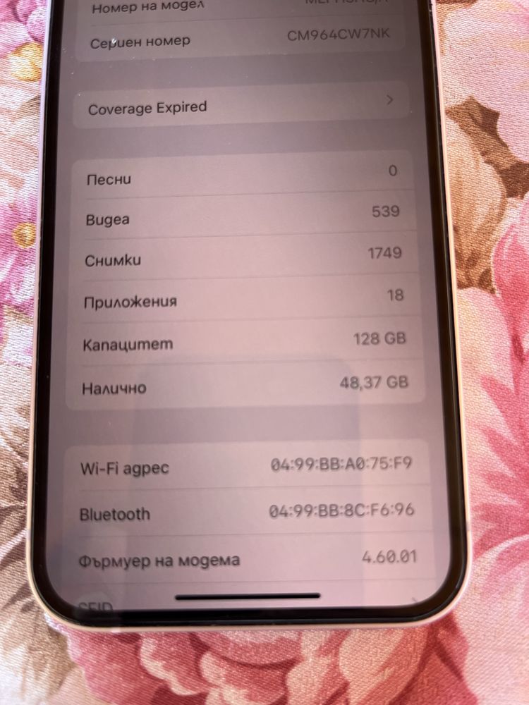 Iphone 13 -128 GB