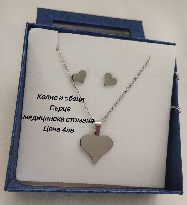 Последни единични бройки