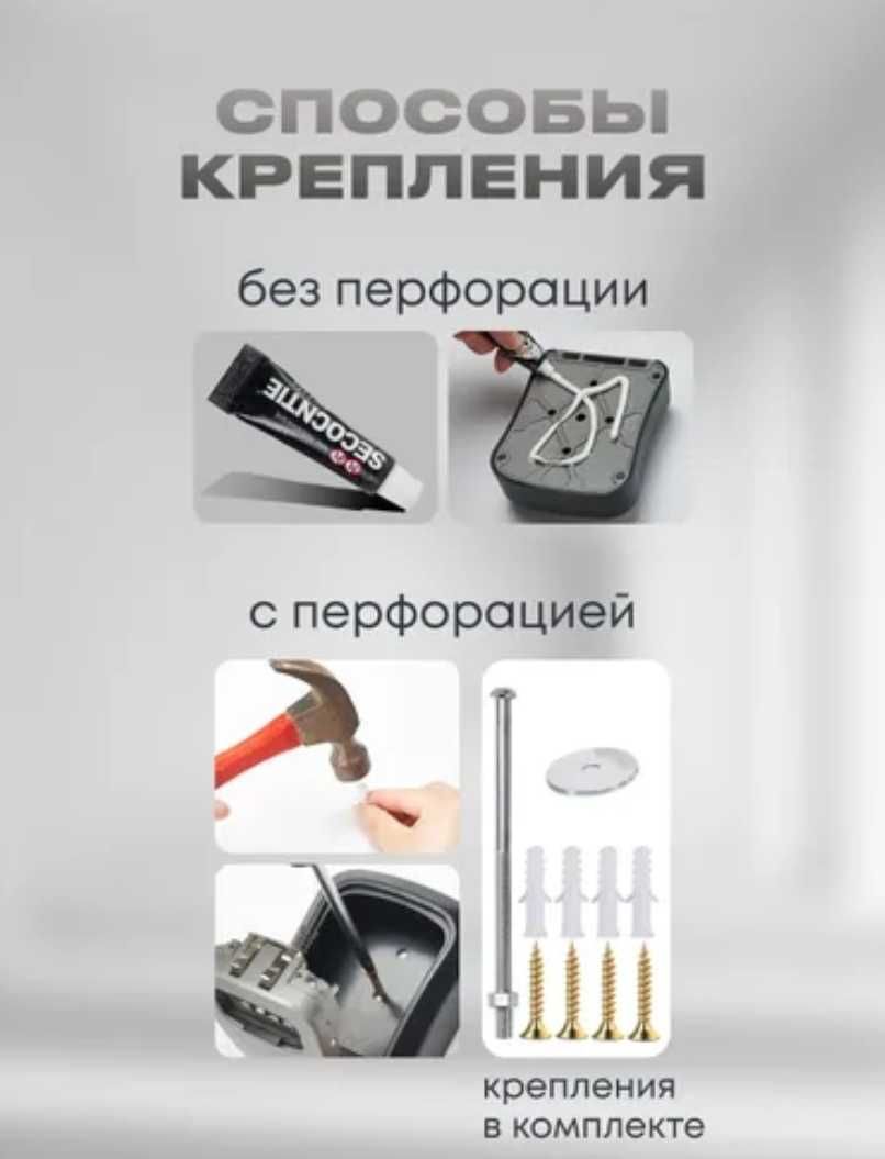 Мини сейф ключница