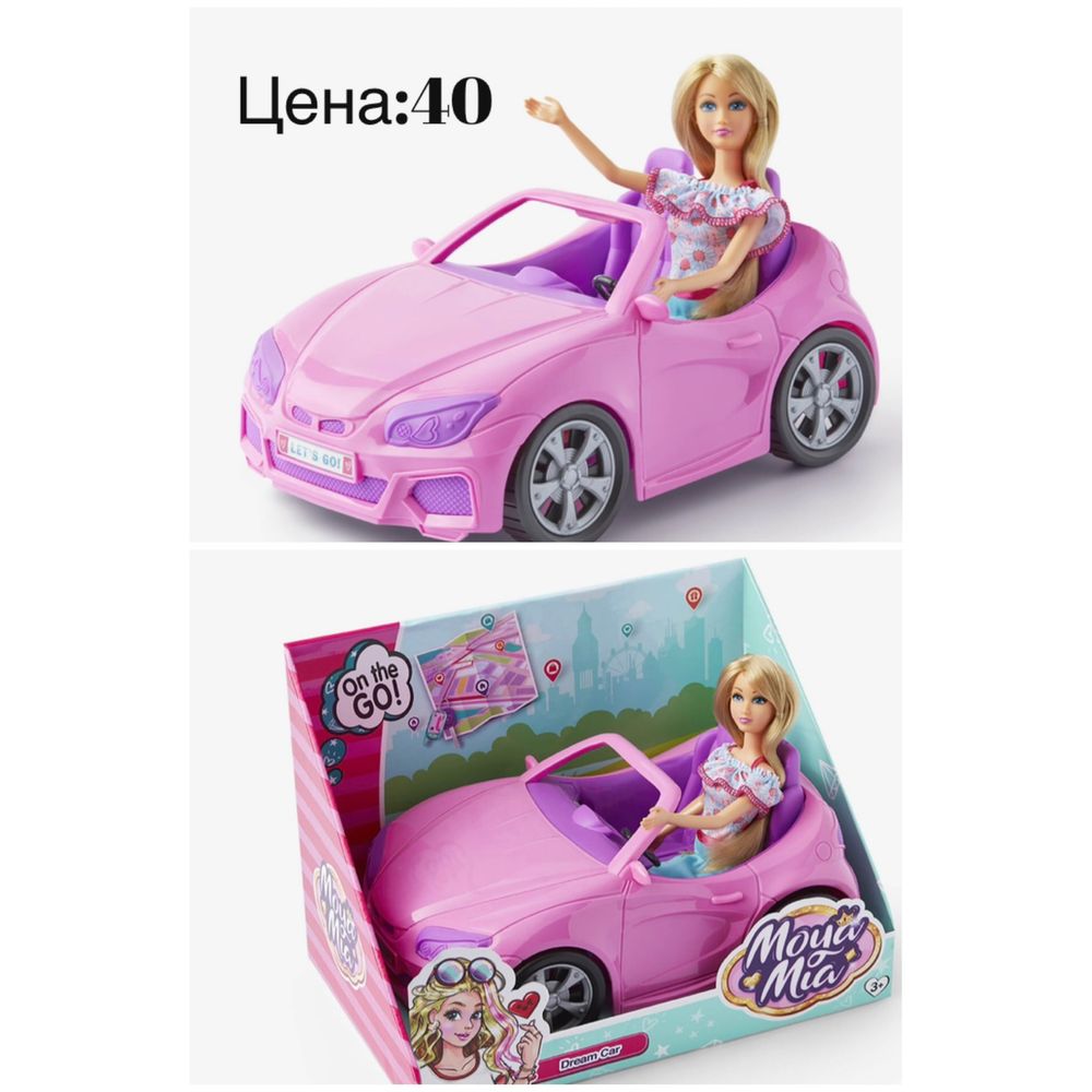 Играчки за деца