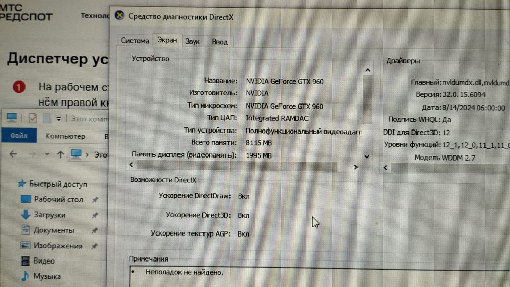 Продам компьютер