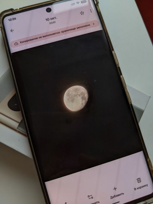 Google Pixel 7 Pro 256Gb