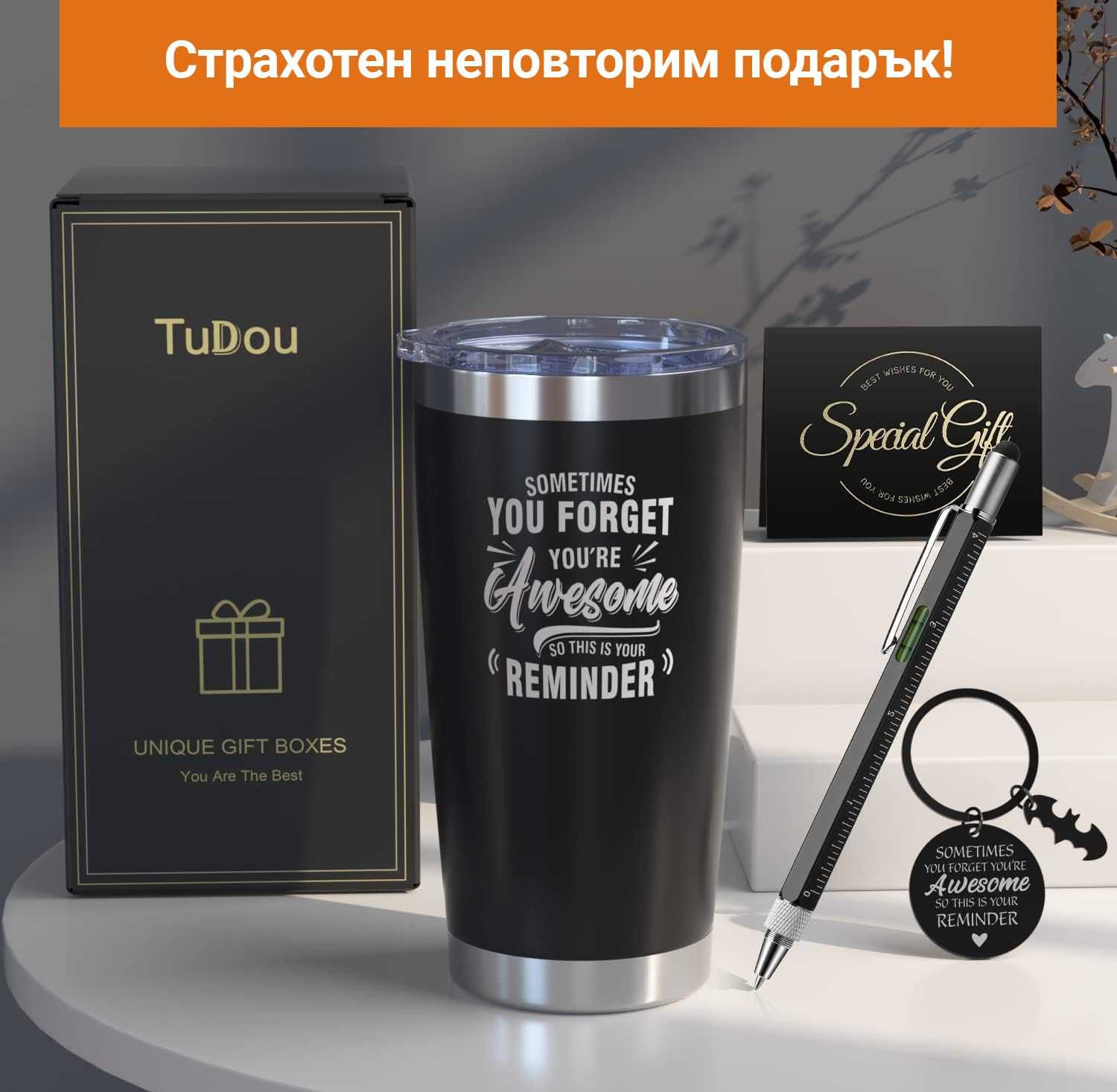 Подаръчен комплект "You're AWESOME" 4 в 1 за мъже