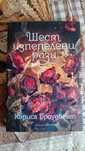 Романтични книги