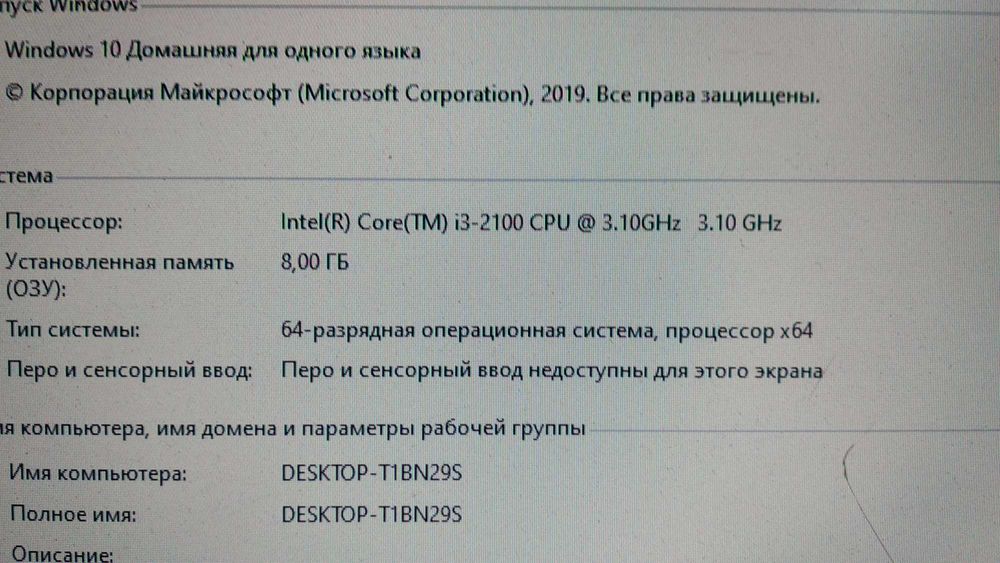 Компьютер core i3-2100/ Озу 8/ hdd 1000/