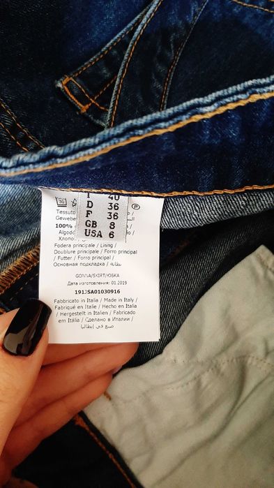 Fustă Denim Jeremy Scott