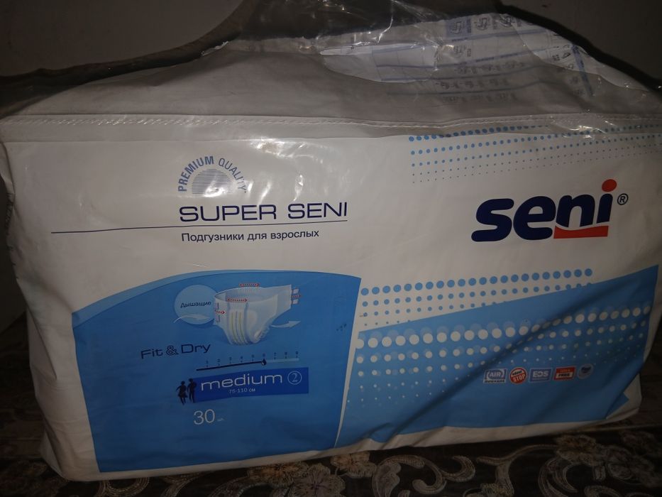 Продам подгузники