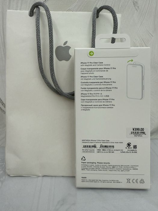 ORGINAL Apple Store chexol Iphone 17 PRO