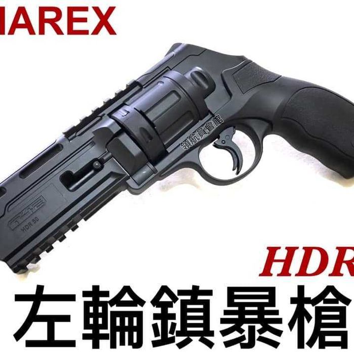 ULTIMA BUCATA! Pistol Puternic [MAX ~25J~] Co2 Gaz Autoaparare Airsoft