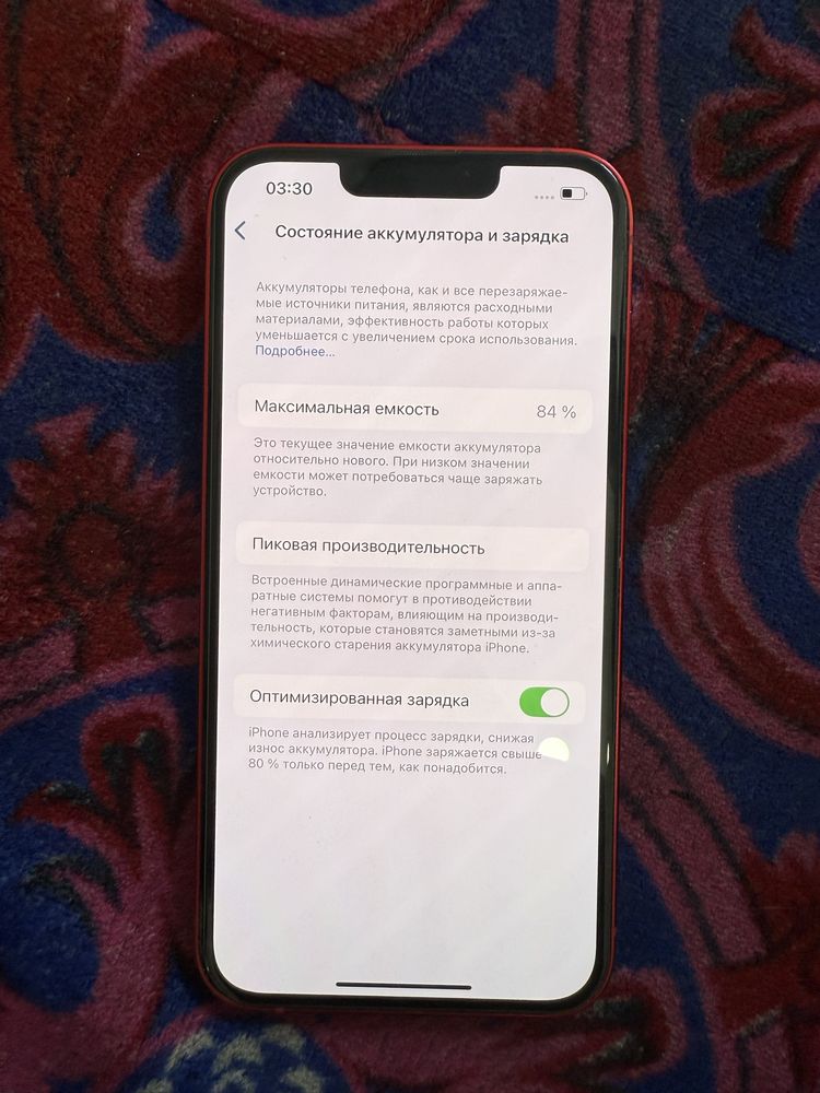 iphone 13 qizil