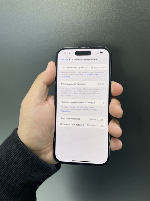 iPhone 16 256/100% в идеальном состоянии