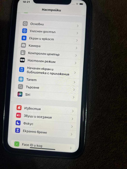 iPhone 11 в отлично състояние с нови калъфи и протектори