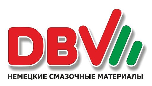 ПРОДАМ ОПТОМ Немецкое моторное МАСЛО DBV производство Германия!