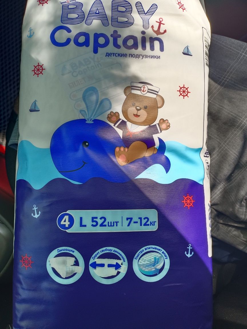 Подгузники Captain Baby