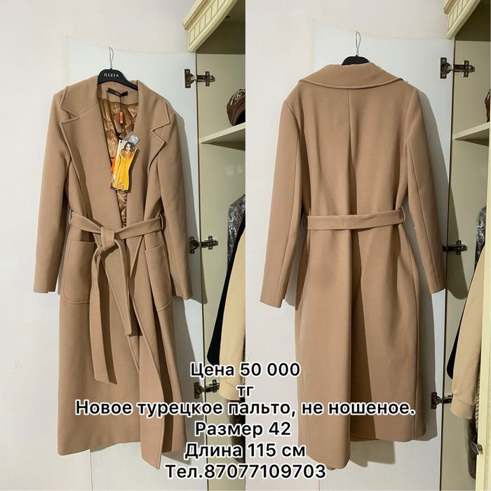 Модная турецкая одежда по доступной цене