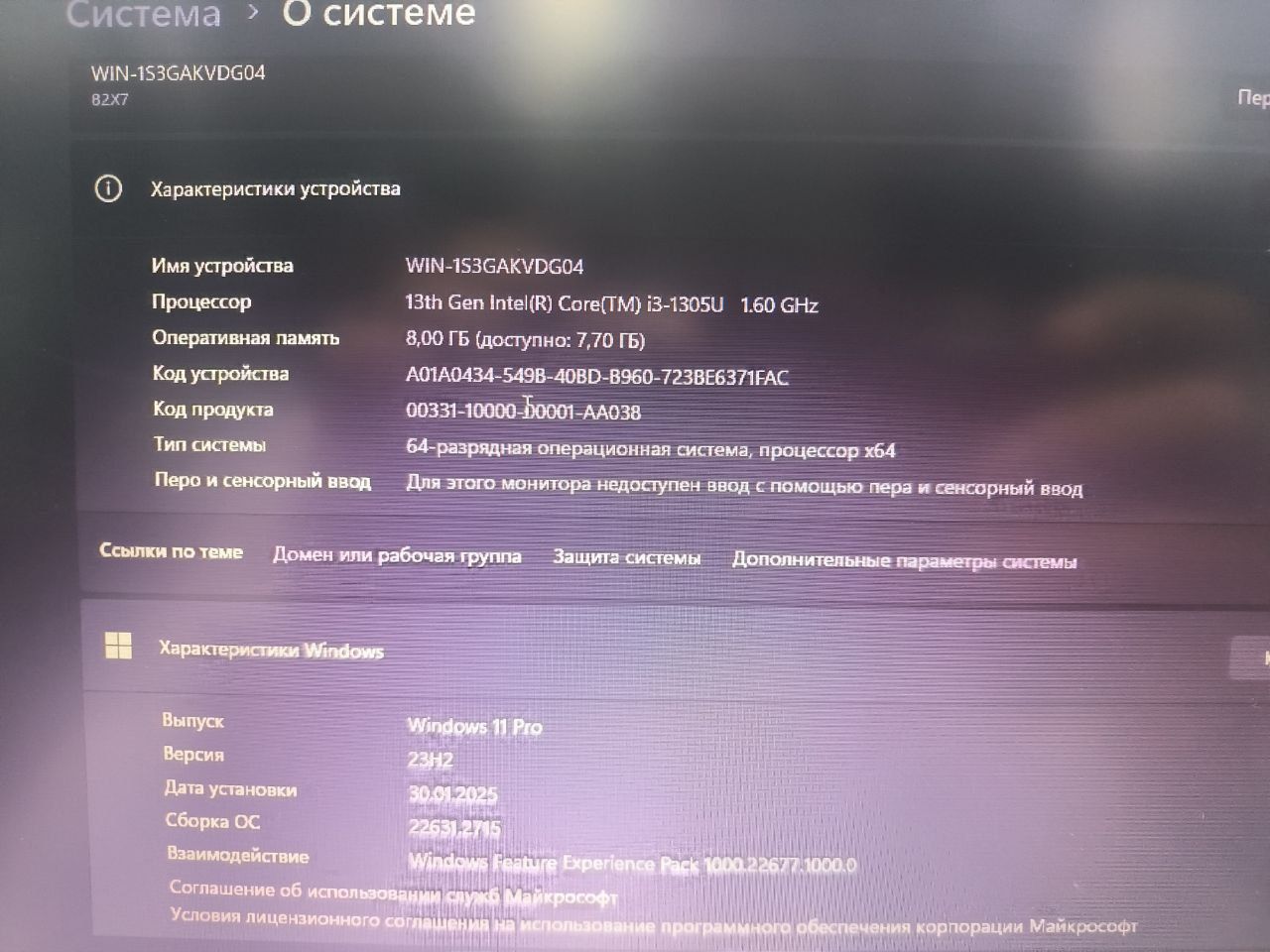 Lenovo slim 2025 13avlod