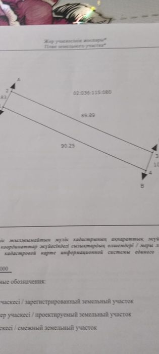 Продается два дачных участка с домом