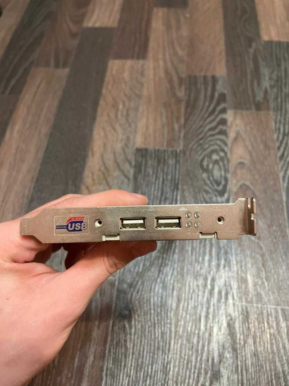 Доп. USB к компьютеру.