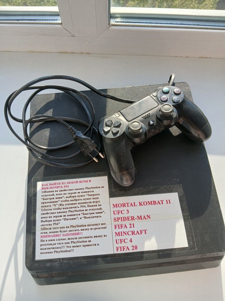 Продам PS4 есть торг