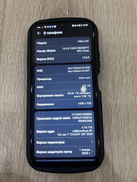 Срочно продам смартфон хуавей нова ю 72