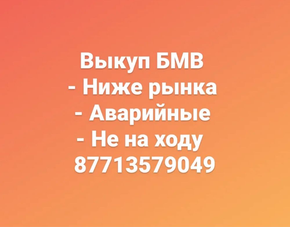 БМВ е36 м40 мкпп полный разбор