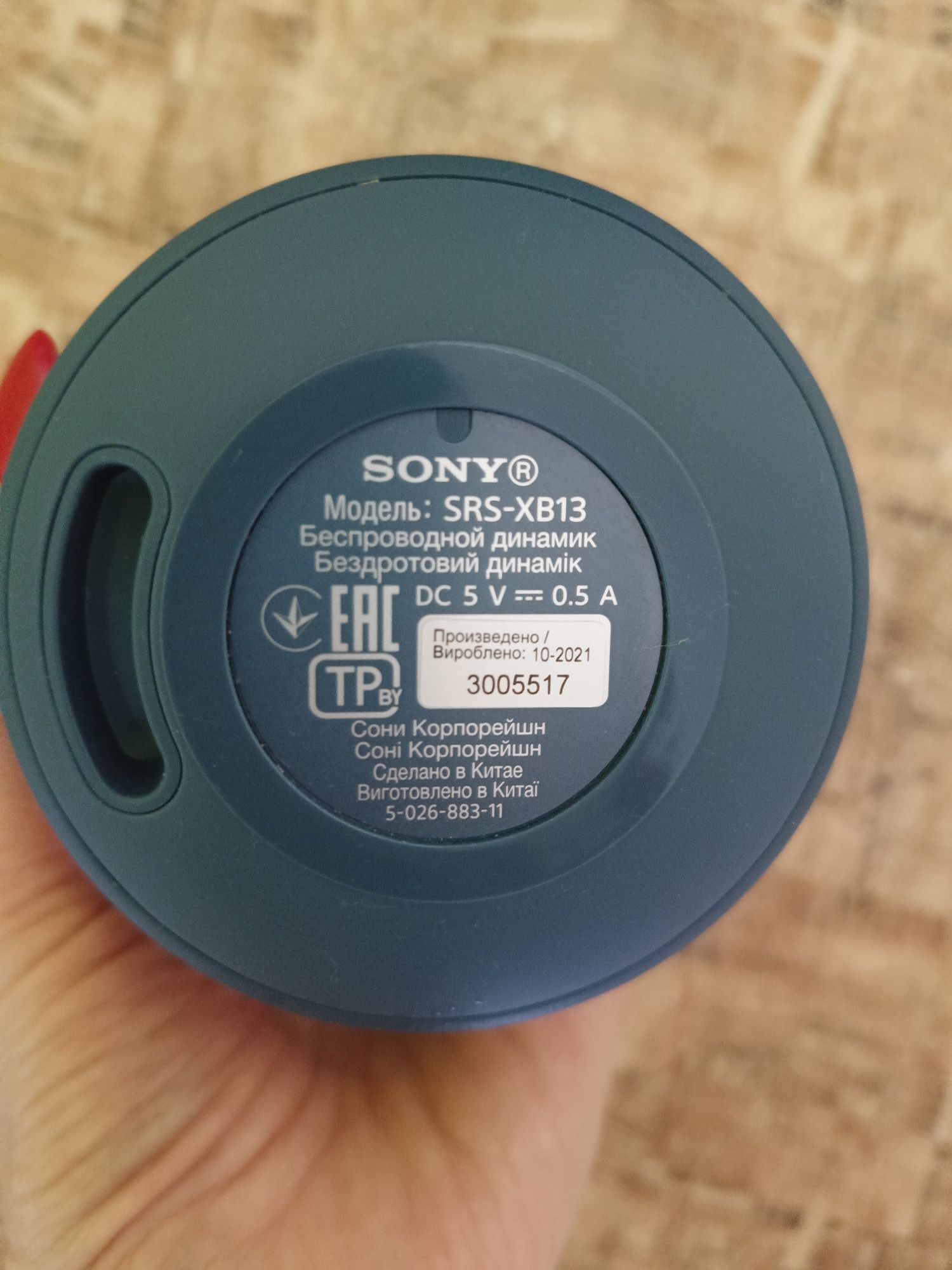 Продам беспроводную колонку Sony