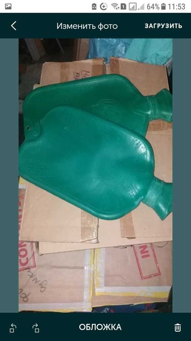 Грелка Grelka CCCP Доставка