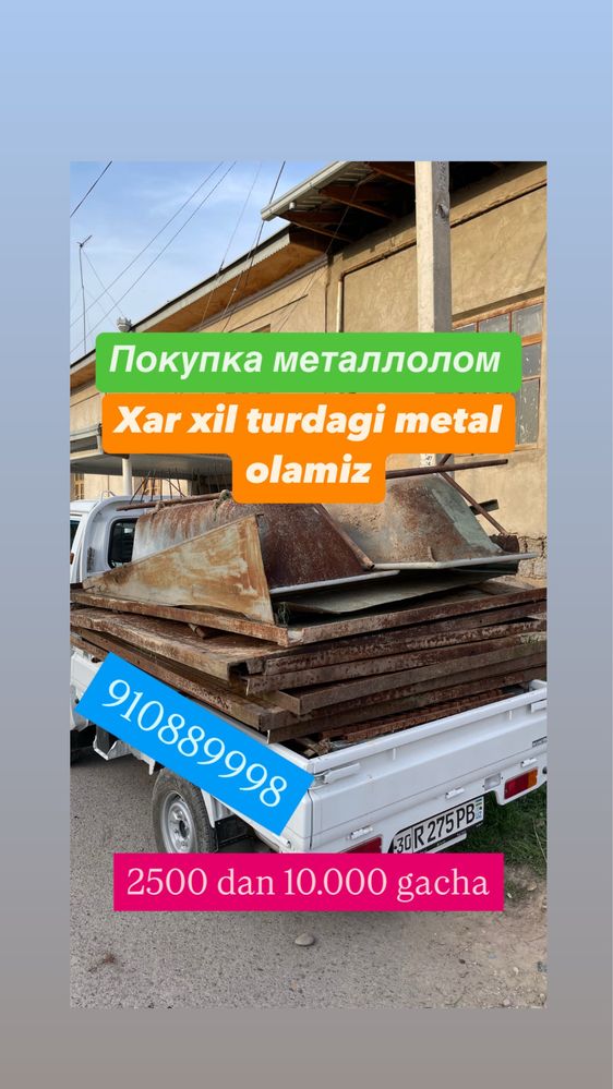 9000 Sum Metallom б/у metalom металлом б/у метал периработка
