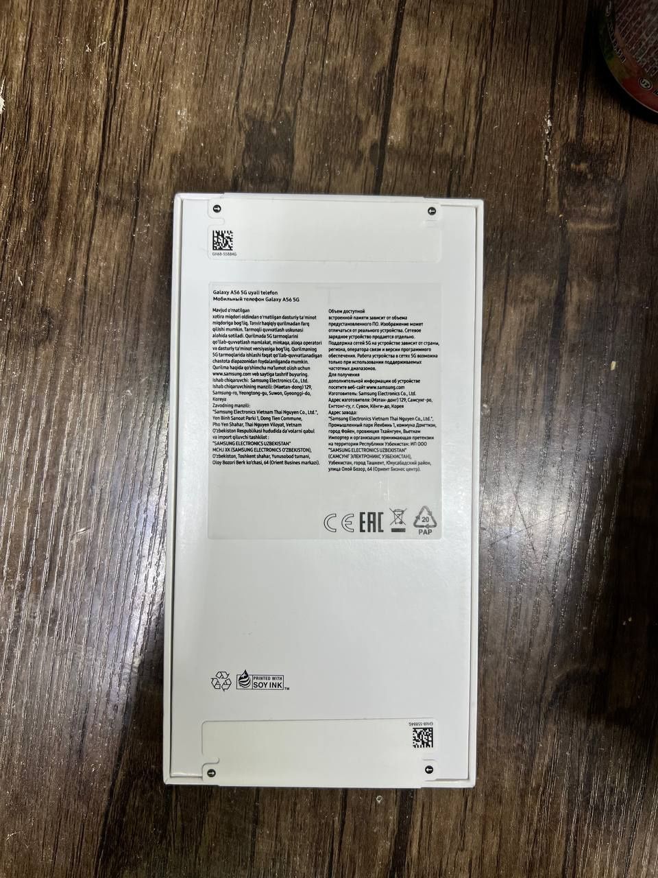 Samsung A56 8/128gb
