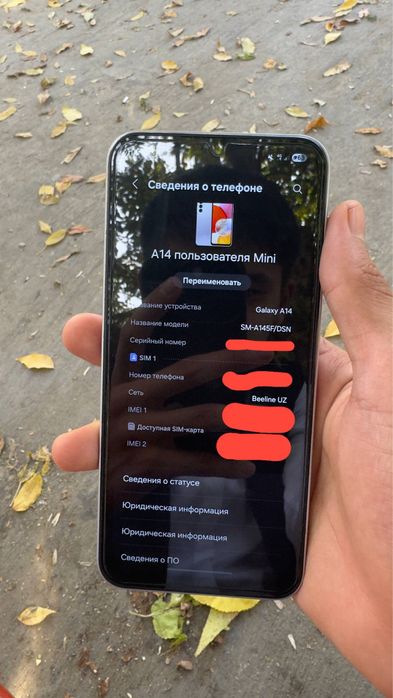 Samsung A14 128/4