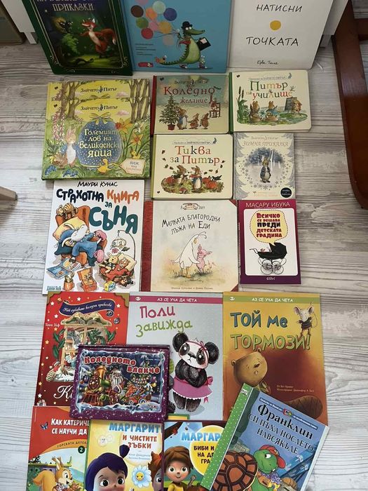 Детски книжки различни