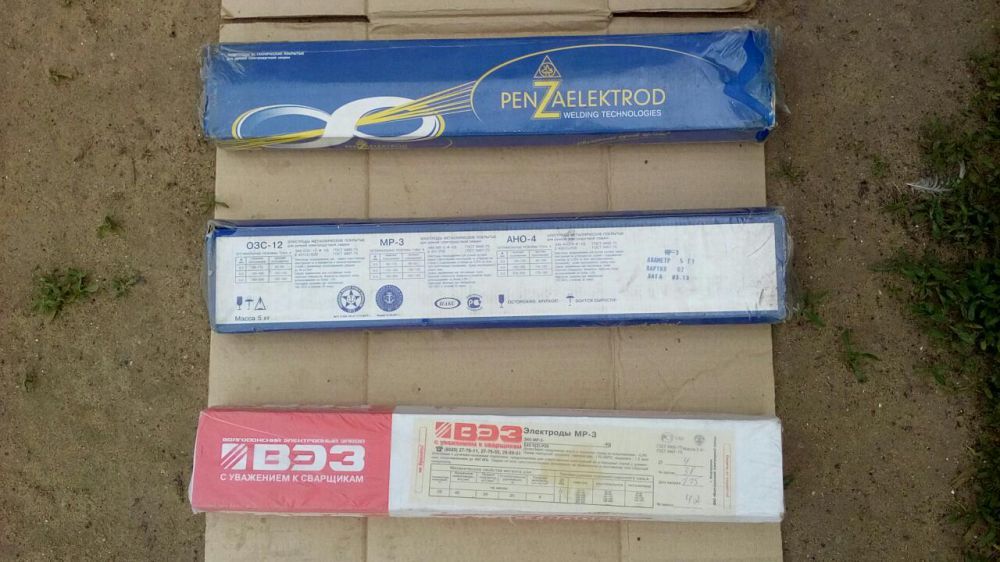 Продам электроды