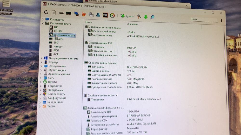 Компьютен i5 12400f rtx 3060ti