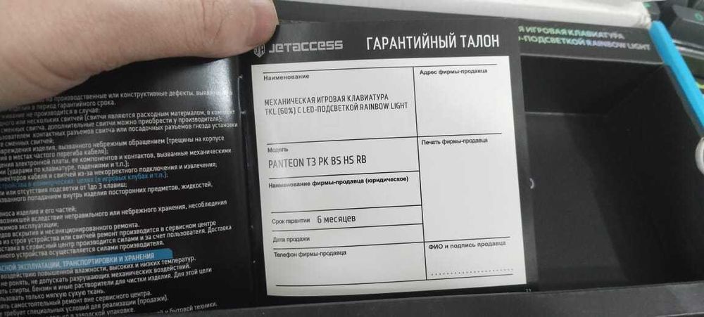Продам игровую клавиатуру