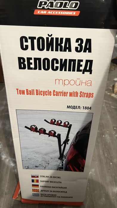 Стойка (Багажник) за 3 колела за теглич