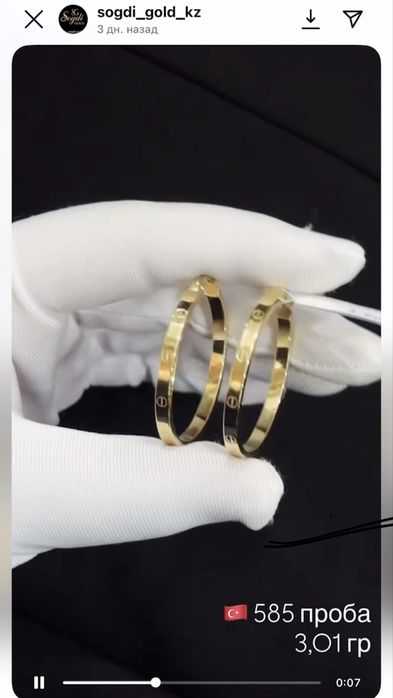 Продам золотые серьги cartier , Италия