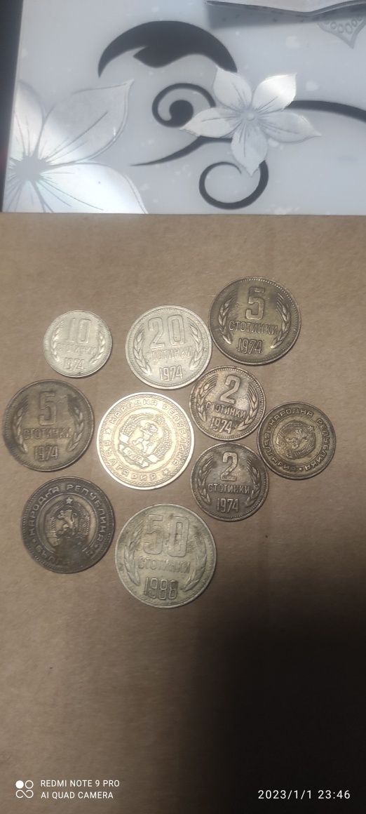 Колекционерски монети рядка серия