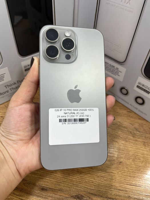 Iphone 16 pro max