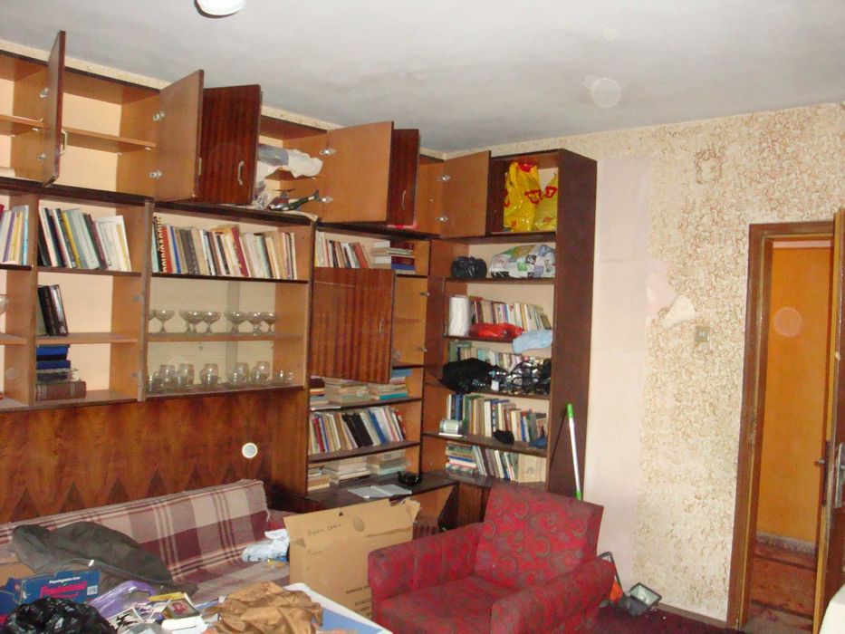 Холна Секция - вземане на място