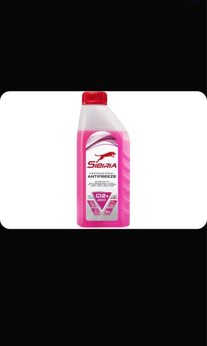 Антифриз SIBIRIA G12+ красный, 5 кг