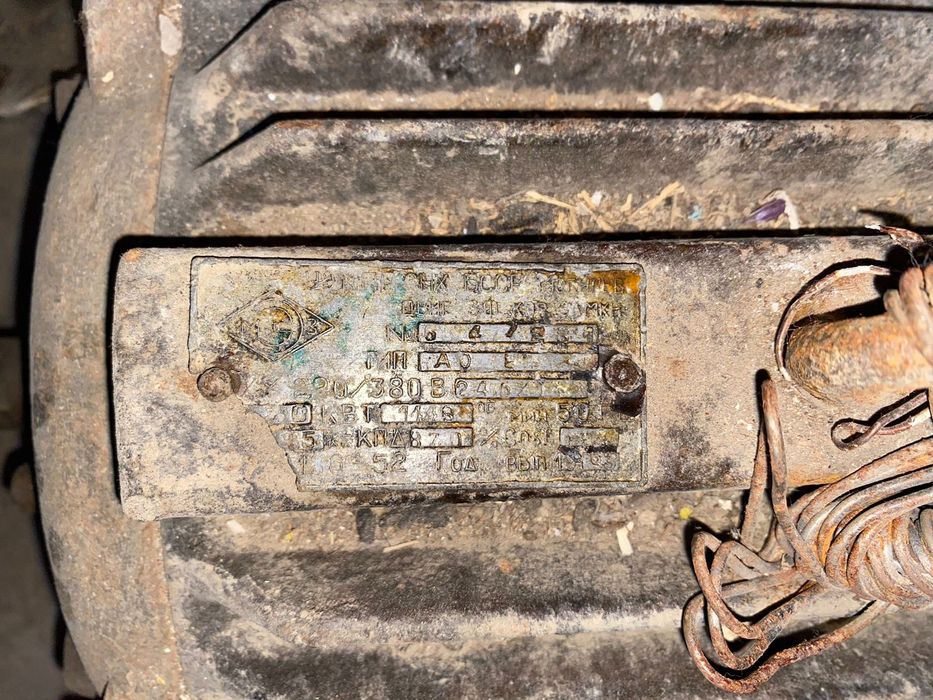 Срочно продам Мотор веровка алпиниские ключи ремень пресной